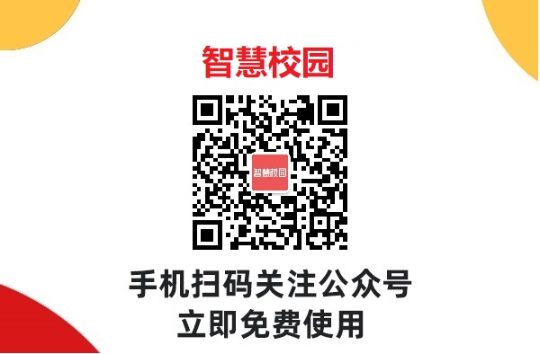 教务系统带来的好处，为学校教务管理注入新生力量